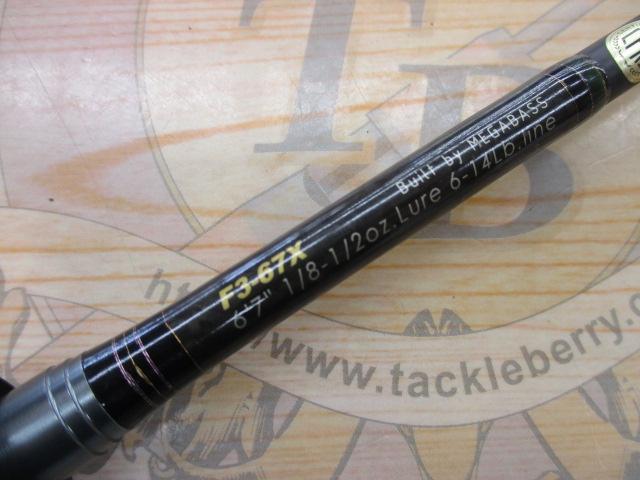 デストロイヤー F3-67X(フェイズⅢ)