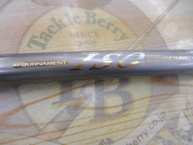 VSILトーナメントISOスペシャル 1.5-53