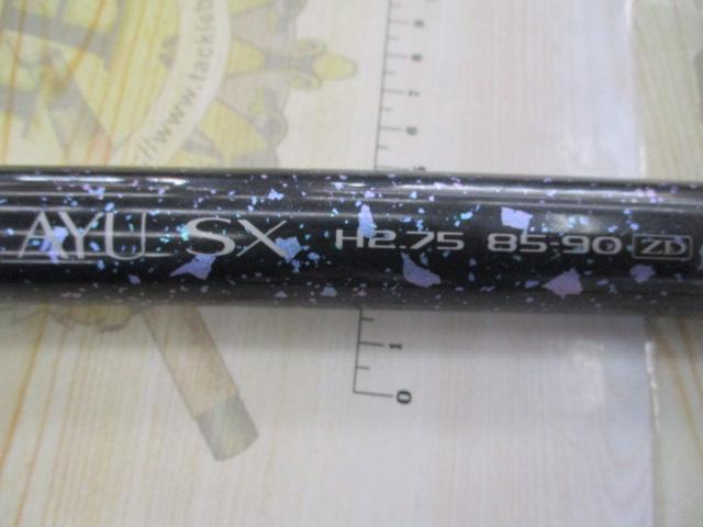 アユSX H2.75 85-90ZD