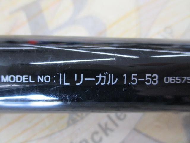 ILリーガル 1.5-53