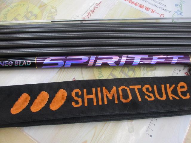 ネオブラッドスピリットFT H90MK