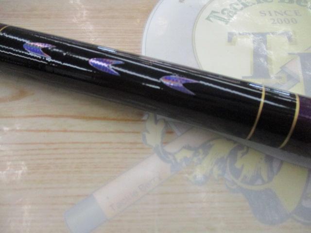 ネオブラッドスピリットFT H90MK