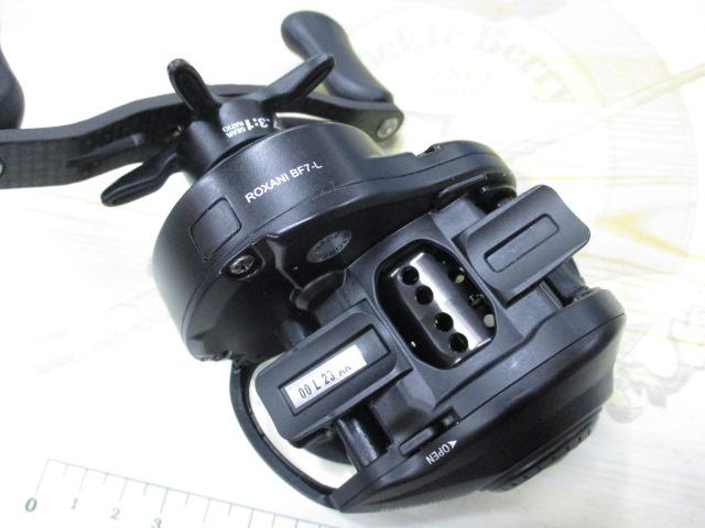 ロキサーニBC BF7-L