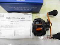 21バルケッタBB 150DH-HG