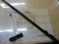 CBブルーベイ磯1.5-430