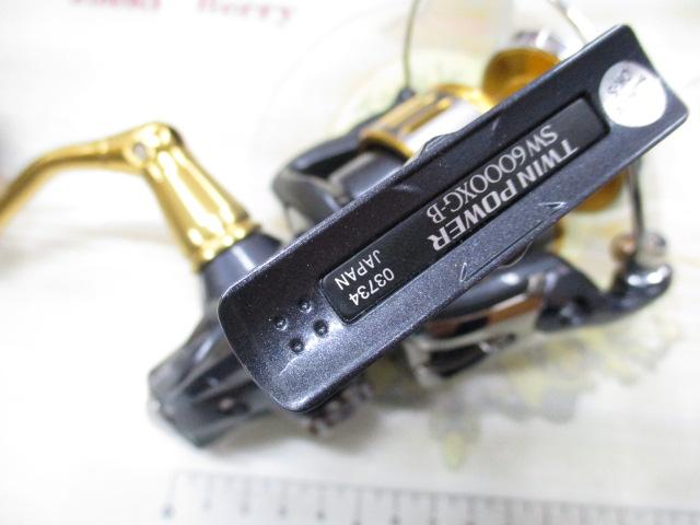 16ツインパワーSW 6000XG