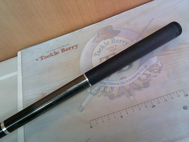 HZグレーダーISO 3-53遠投