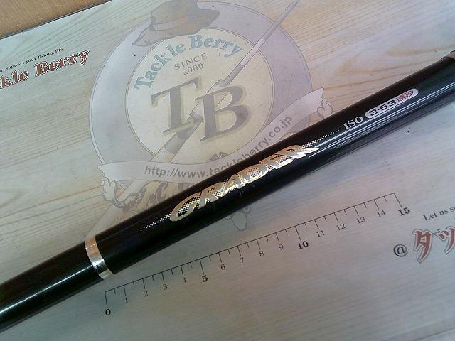 HZグレーダーISO 3-53遠投