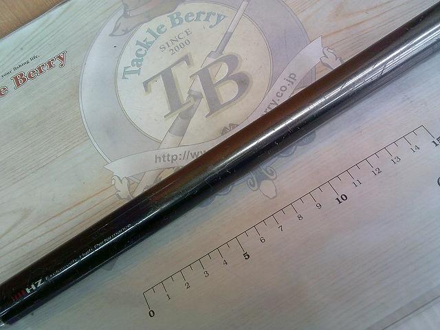 HZグレーダーISO 3-53遠投