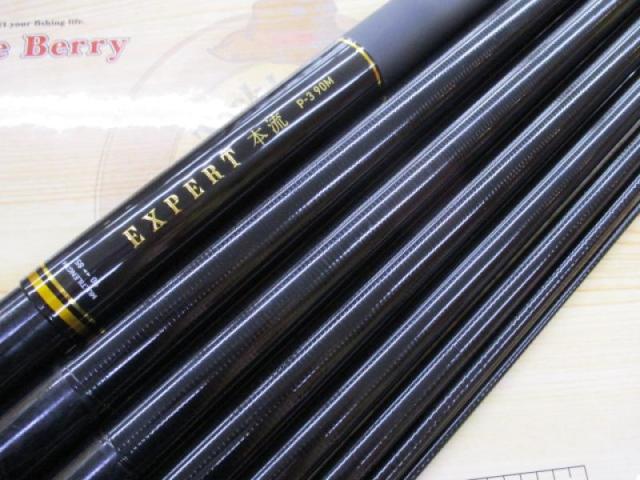 エキスパート本流 P-3 90M・R