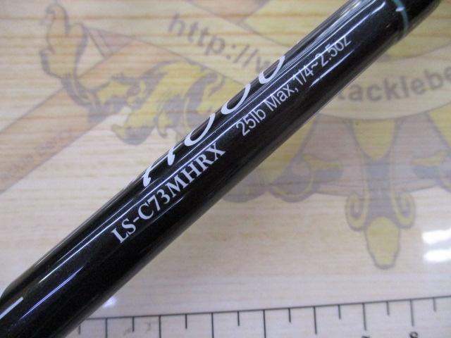 レーベンスラング LS-C73MHRX HOOD(EVA)