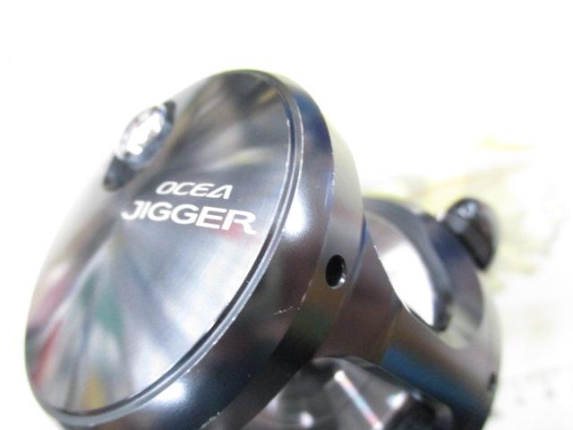 オシアジガーFC 1500HG