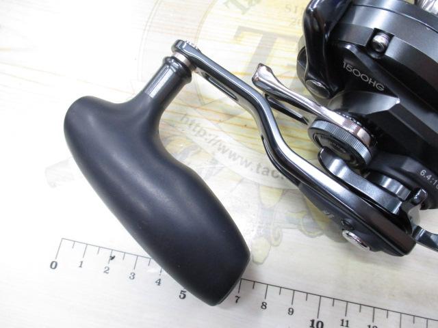 オシアジガーFC 1500HG