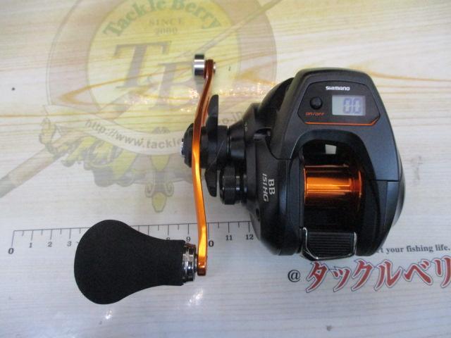 21バルケッタBB 151HG