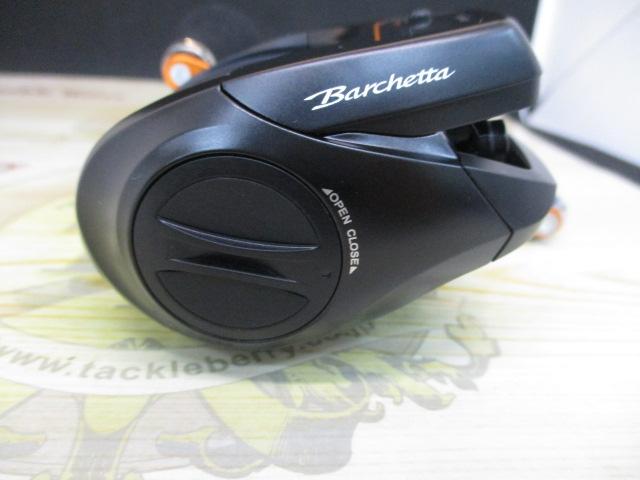 21バルケッタBB 151HG