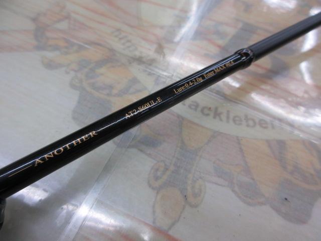 アナザーTコネクション AT2-S60UL-E