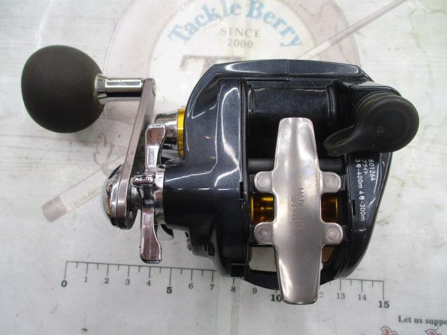 マグマックス 300