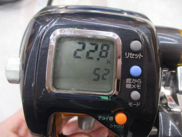 マグマックス 300