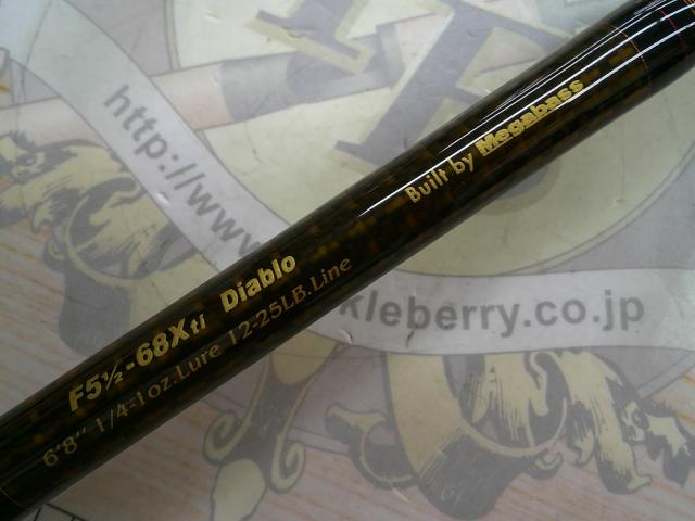 デストロイヤー F5・1/2-68XFti(エヴォルジオン)スラントブリッジ