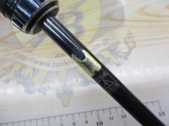 オシアジガーコンセプトS S67-2