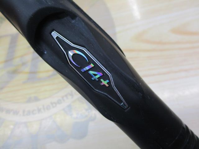 オシアジガーコンセプトS S67-2