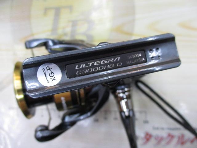 25アルテグラ C3000HG