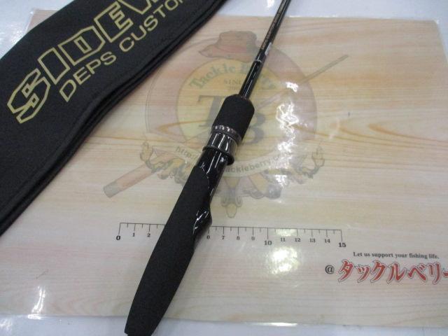 サイドワインダー HGCS-65MLR