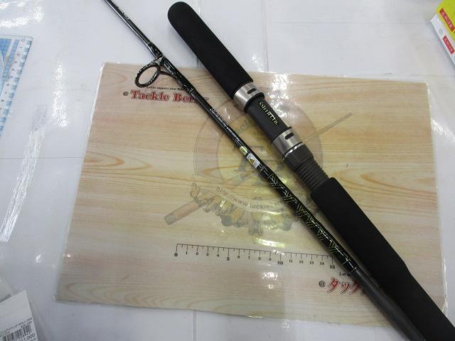 オフショアスティック WGJ-S58ML