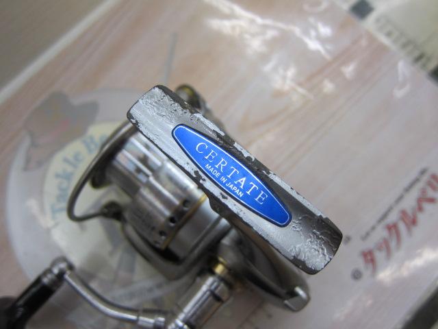 セルテートハイパーカスタム 3500