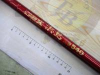 ハイパワースーパーX浜島2号540