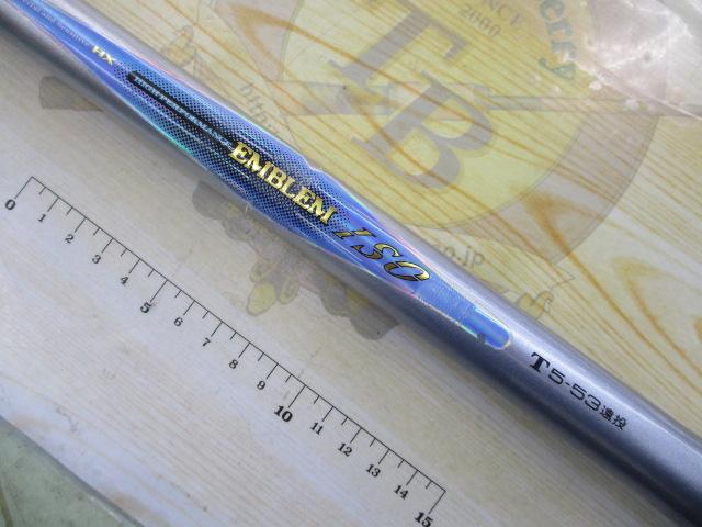 HXエンブレムISOT 5-53遠投