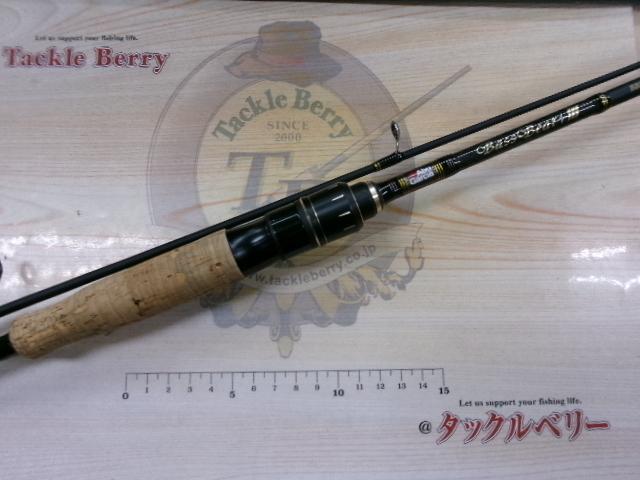 バスビートⅢ BBS-612ULⅢ