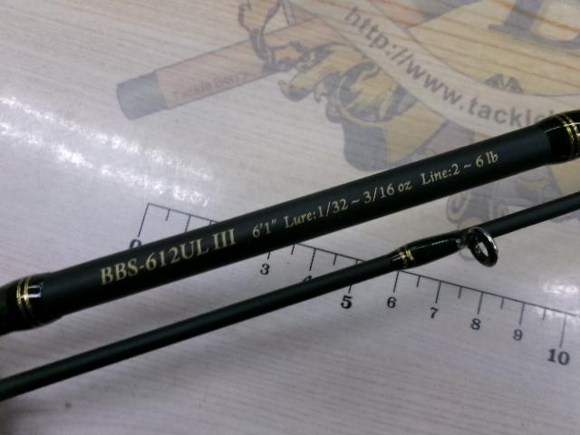 バスビートⅢ BBS-612ULⅢ