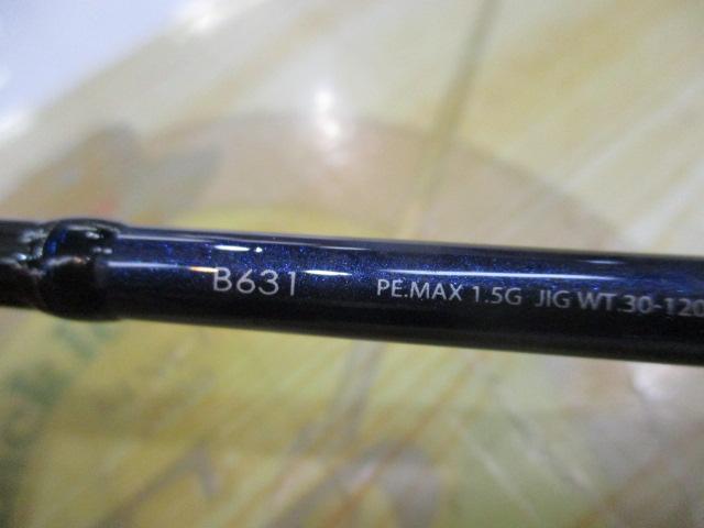 グラップラー B631