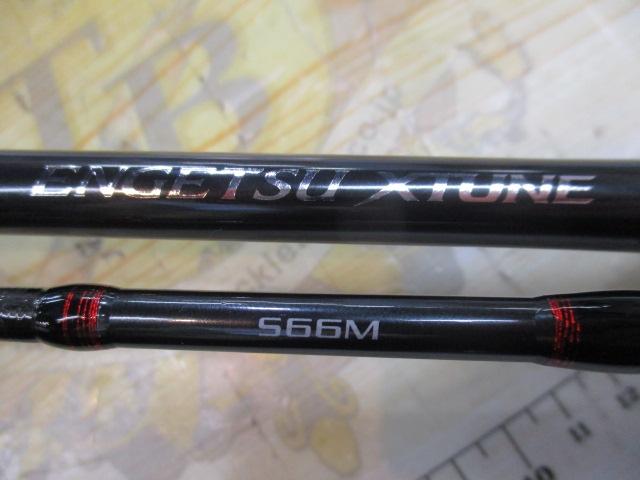 炎月エクスチューン S66M