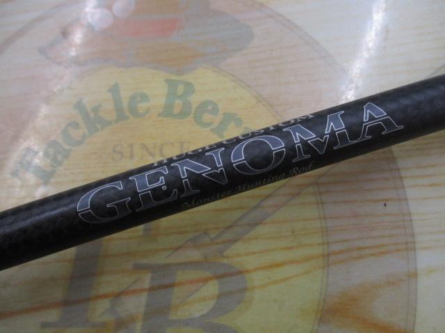 ヒュージカスタムジェノマ HG1-61R