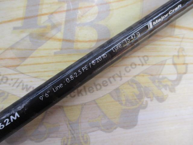 クロステージ CRX-962M