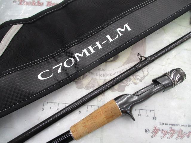 スティーズRC C70MH-LM