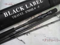 ブラックレーベル トラベル S70ML+ -5