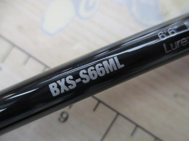 ビンビンスティック エクストロ BXS-S66ML