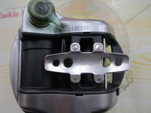 ハイパータナコン 500e