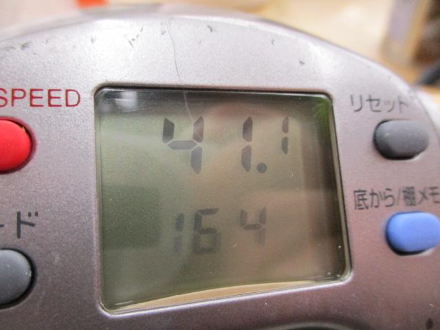 ハイパータナコン 500e