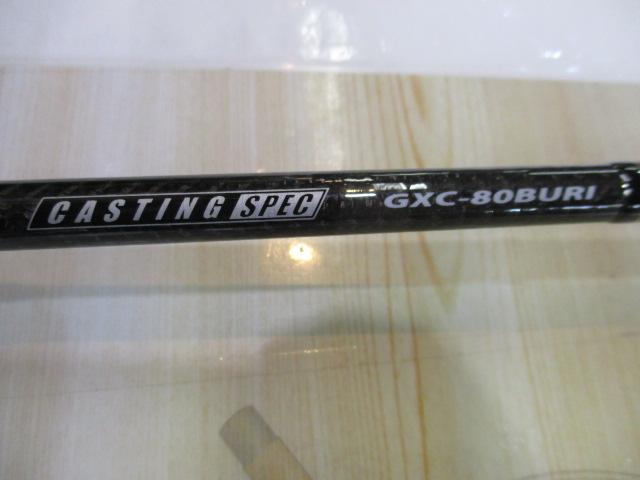 ジャイアントキリング GXC-80BURI