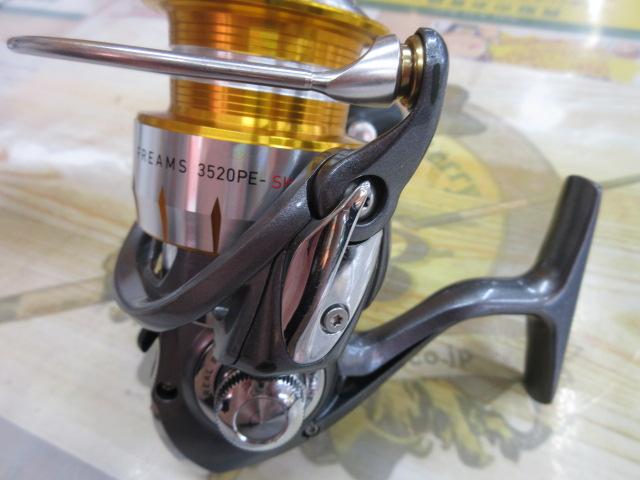 11フリームス 3520PE-SH