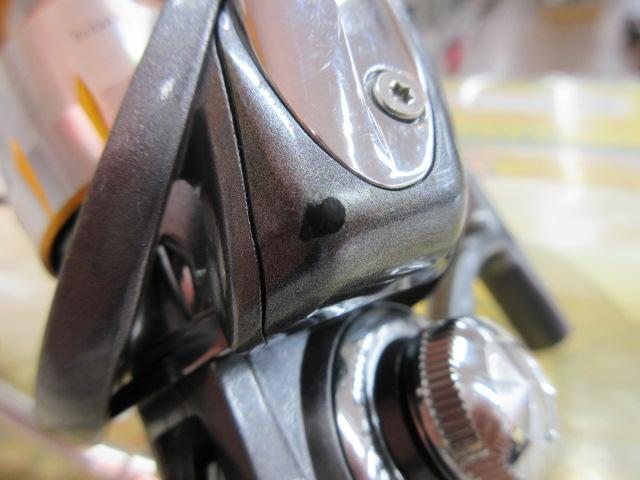 11フリームス 3520PE-SH