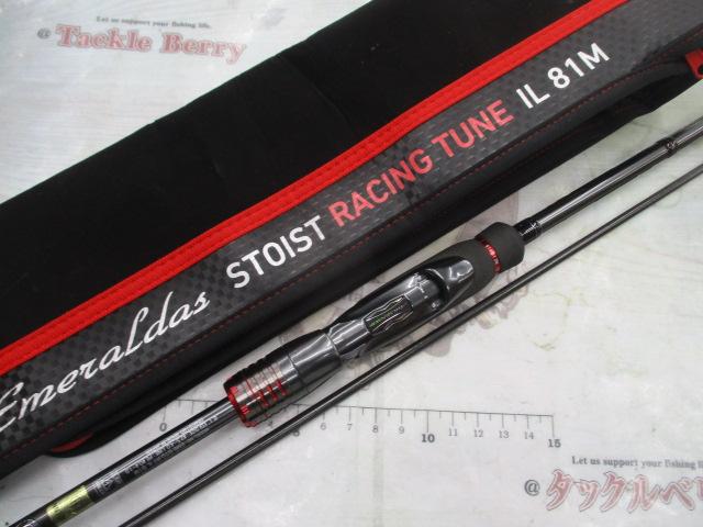 エメラルダスストイストRT IL 81M