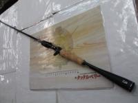 ブレイゾン C64L-BF