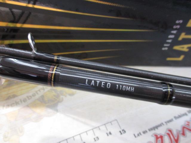 ラテオ 110MH・Q｜＠ベリーネット 日本最大新品中古釣具WEBショップ