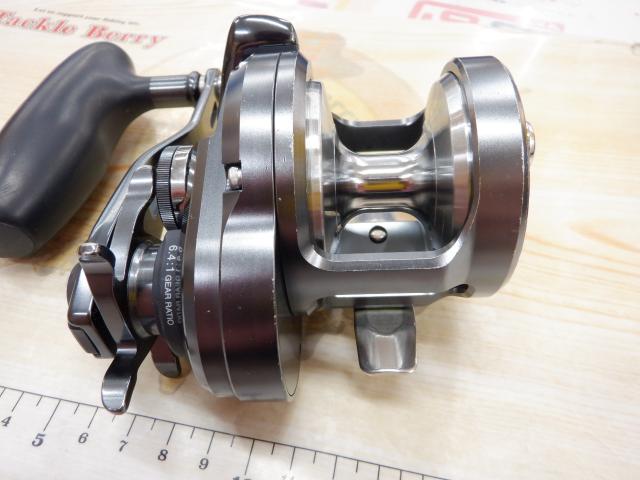 オシアジガーFC 1500HG