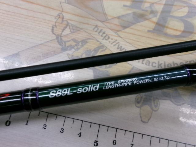 ラグゼワインドマスターR S89L-solid